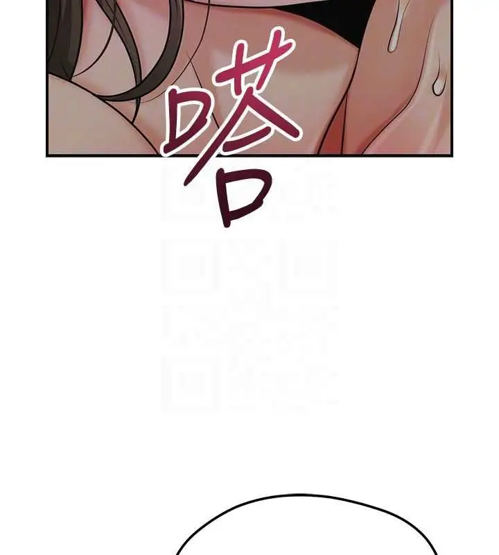 漫画《花容湿色:取花点》第105话第53张图
