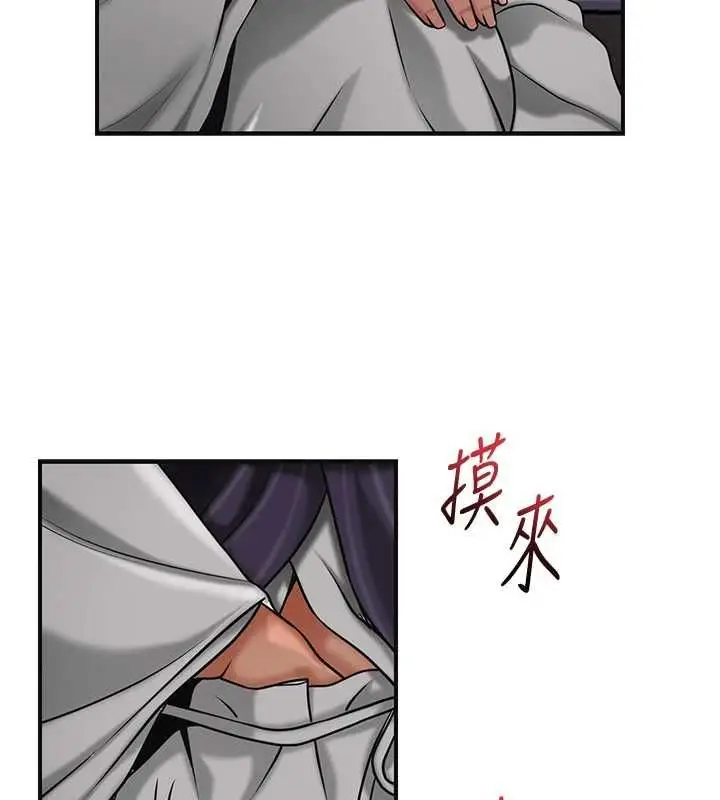 漫画《花容湿色:取花点》第105话第55张图