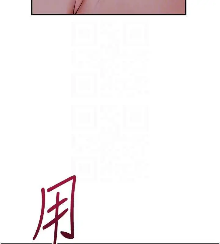 漫画《花容湿色:取花点》第105话第66张图