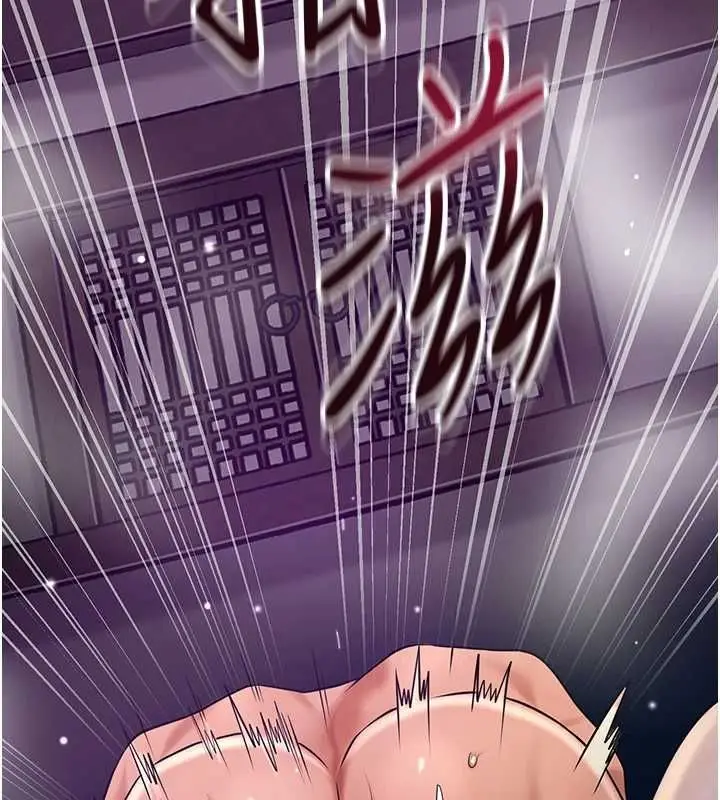 漫画《花容湿色:取花点》第105话第69张图