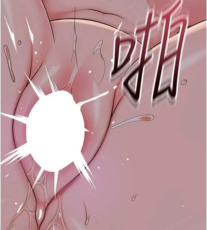 漫画《花容湿色:取花点》第105话第73张图