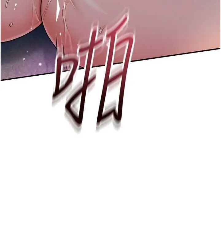 漫画《花容湿色:取花点》第105话第74张图