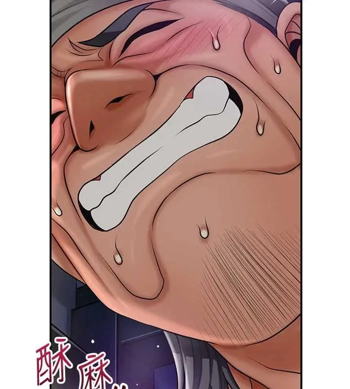 漫画《花容湿色:取花点》第105话第76张图