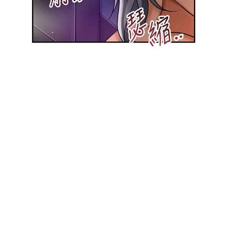 漫画《花容湿色:取花点》第105话第77张图