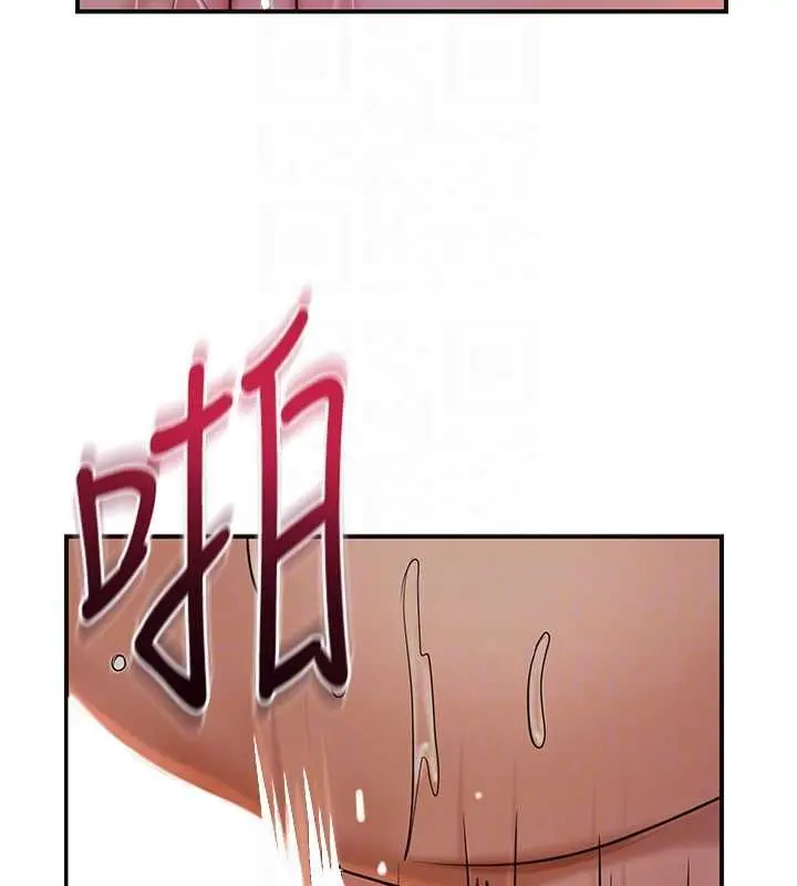 漫画《花容湿色:取花点》第105话第80张图
