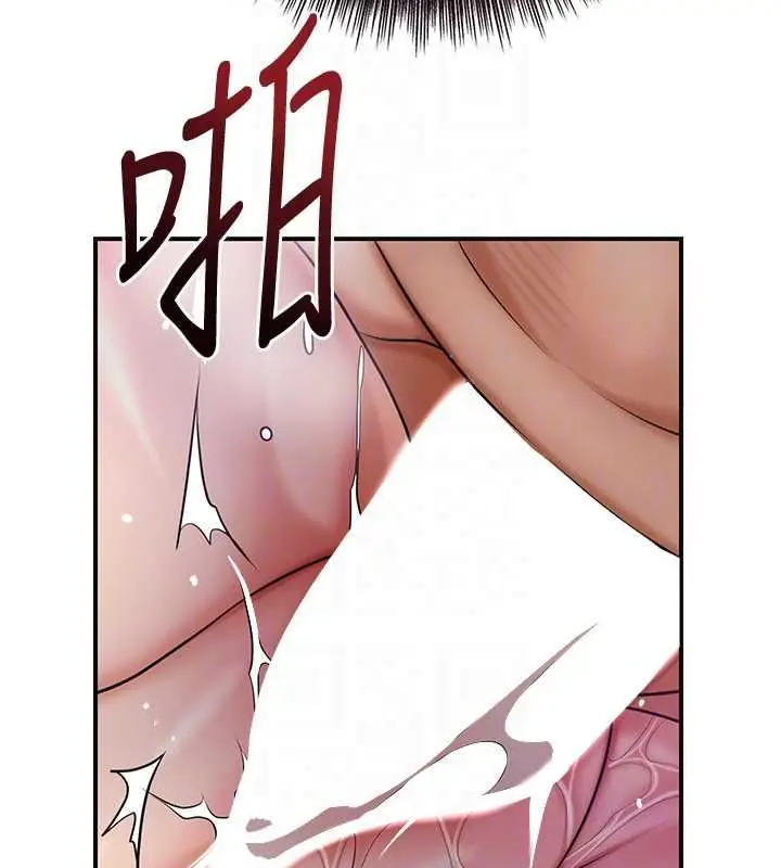 漫画《花容湿色:取花点》第105话第89张图