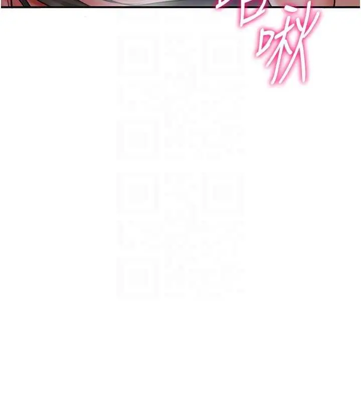漫画《花容湿色:取花点》第105话第98张图