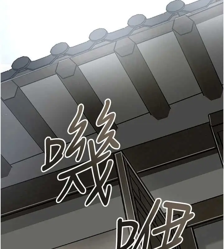 漫画《花容湿色:取花点》第106话第111张图