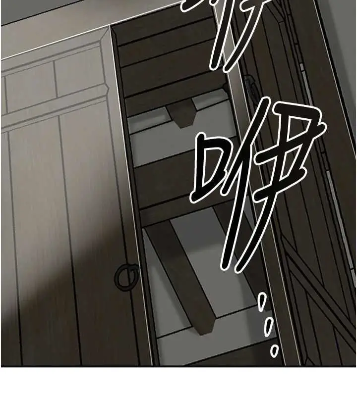 漫画《花容湿色:取花点》第106话第112张图