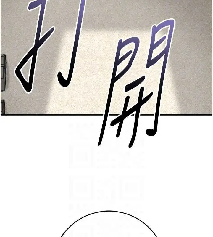 漫画《花容湿色:取花点》第106话第115张图