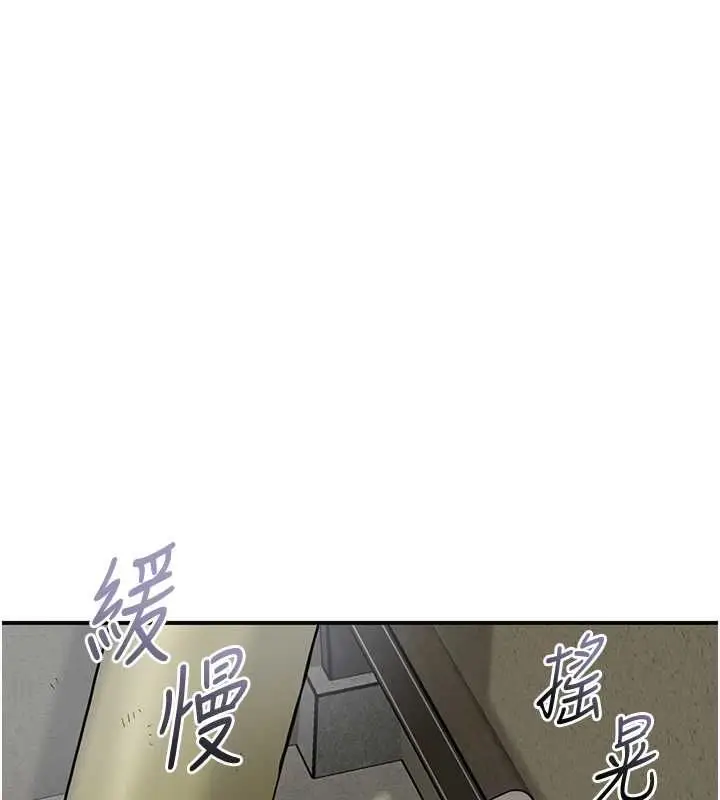 漫画《花容湿色:取花点》第106话第118张图