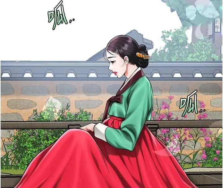 漫画《花容湿色:取花点》第106话第129张图