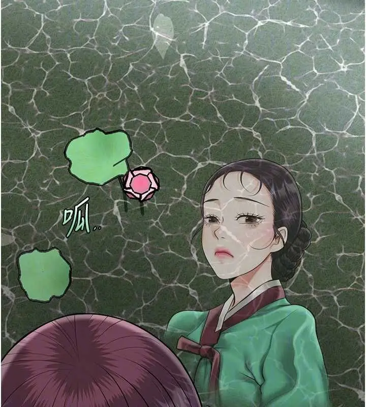 漫画《花容湿色:取花点》第106话第132张图