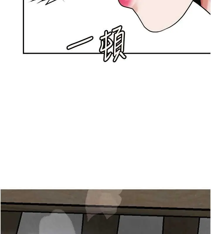 漫画《花容湿色:取花点》第106话第136张图