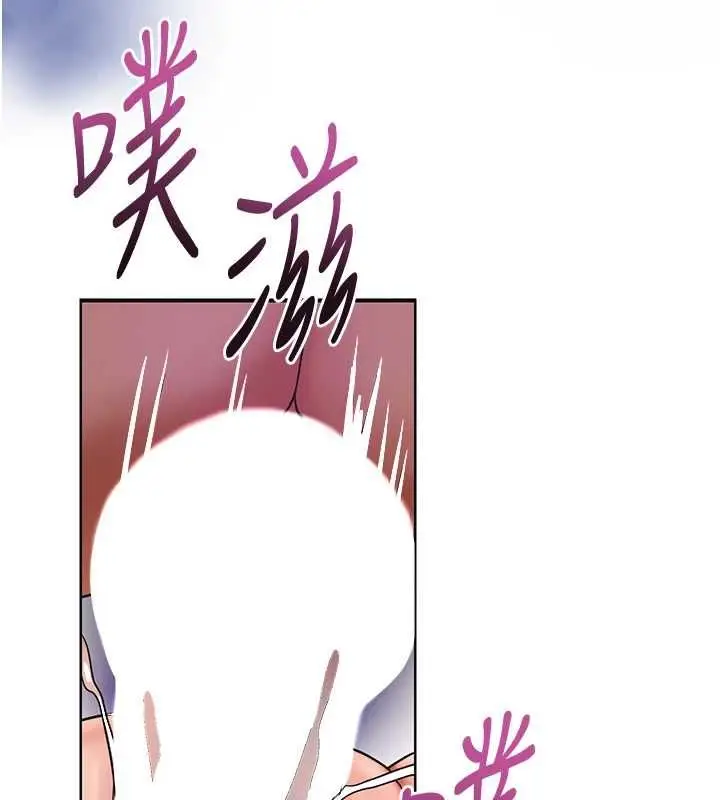 漫画《花容湿色:取花点》第106话第17张图