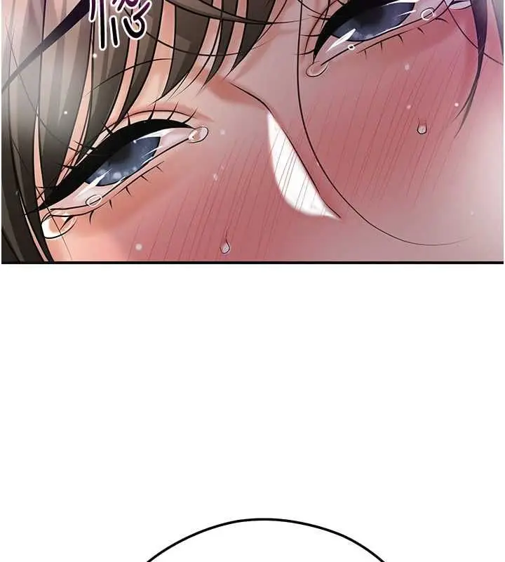 漫画《花容湿色:取花点》第106话第2张图