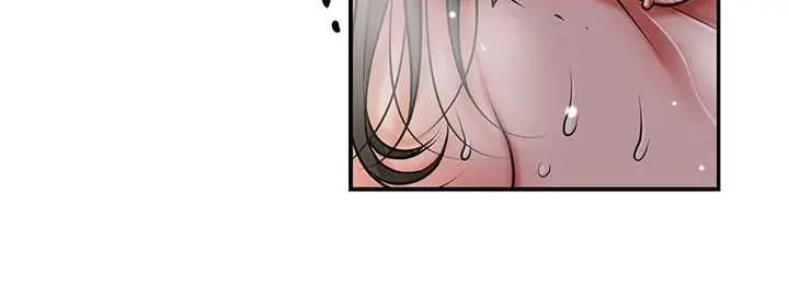 漫画《花容湿色:取花点》第106话第20张图