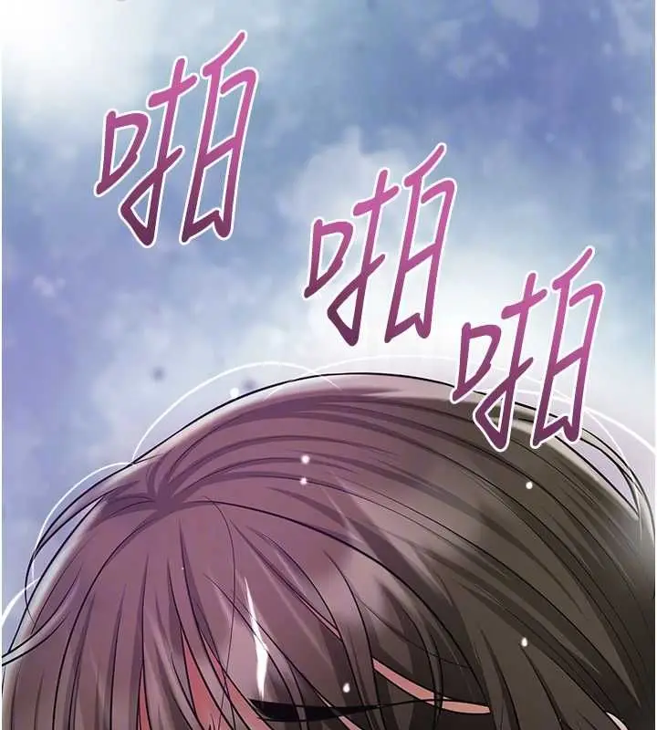 漫画《花容湿色:取花点》第106话第23张图