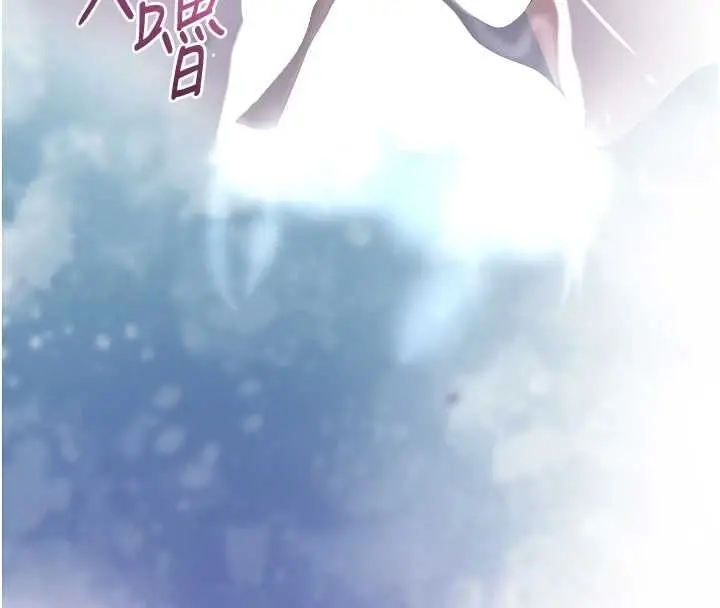 漫画《花容湿色:取花点》第106话第28张图