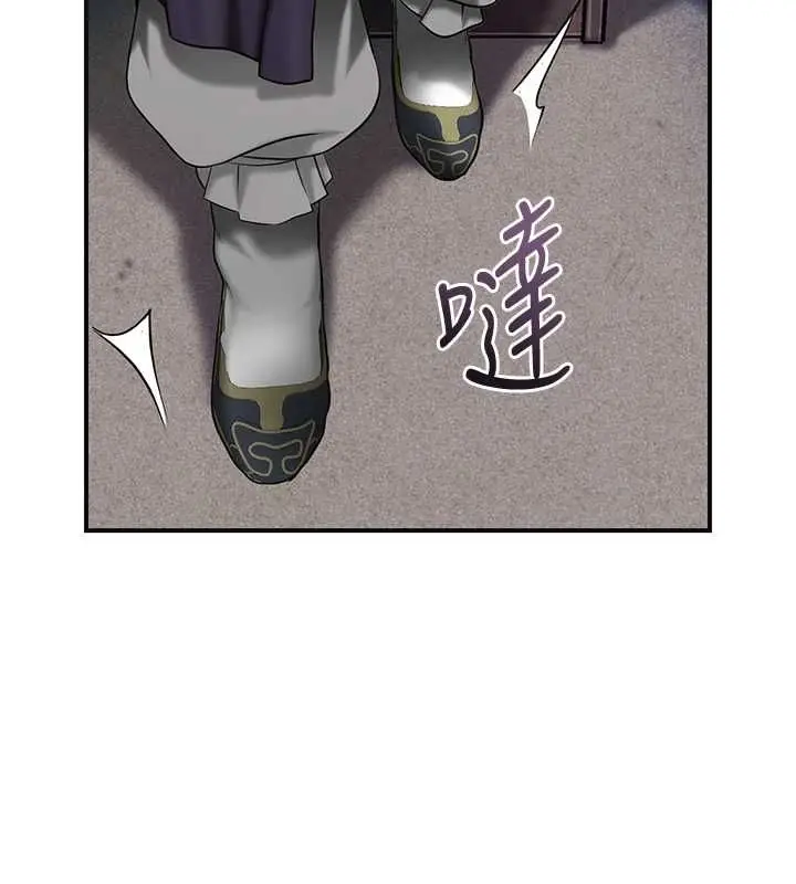 漫画《花容湿色:取花点》第106话第46张图