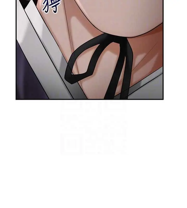 漫画《花容湿色:取花点》第106话第52张图