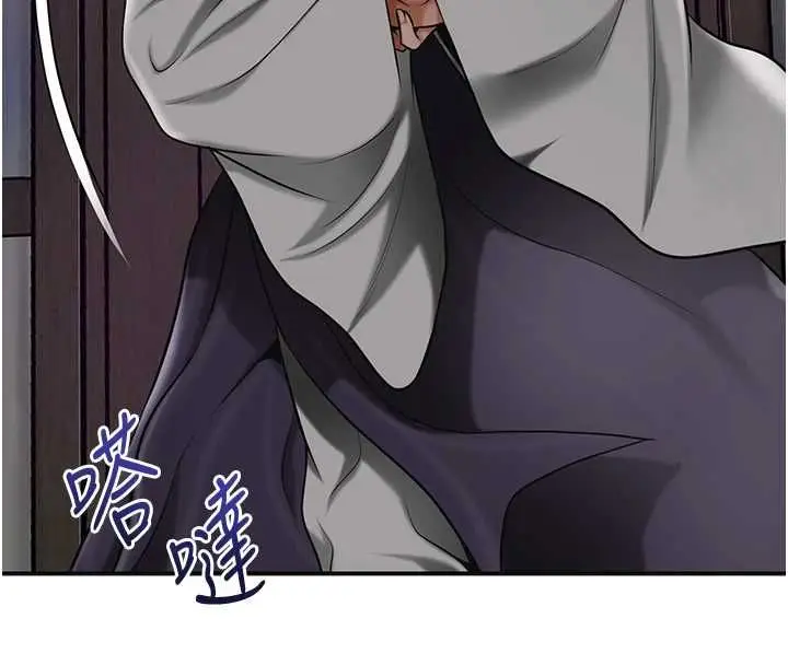 漫画《花容湿色:取花点》第106话第57张图