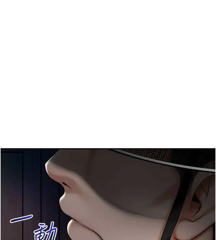 漫画《花容湿色:取花点》第106话第62张图