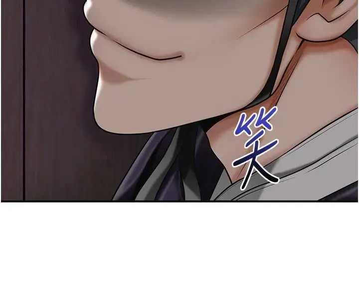 漫画《花容湿色:取花点》第106话第65张图