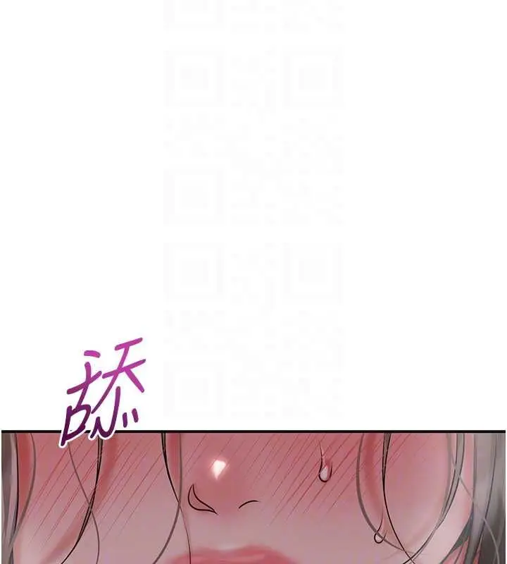 漫画《花容湿色:取花点》第106话第68张图