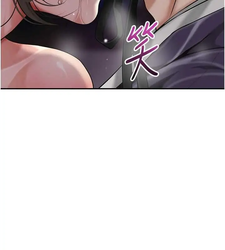 漫画《花容湿色:取花点》第106话第79张图