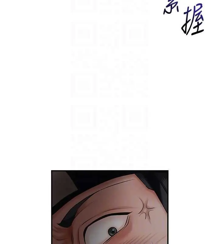漫画《花容湿色:取花点》第106话第84张图