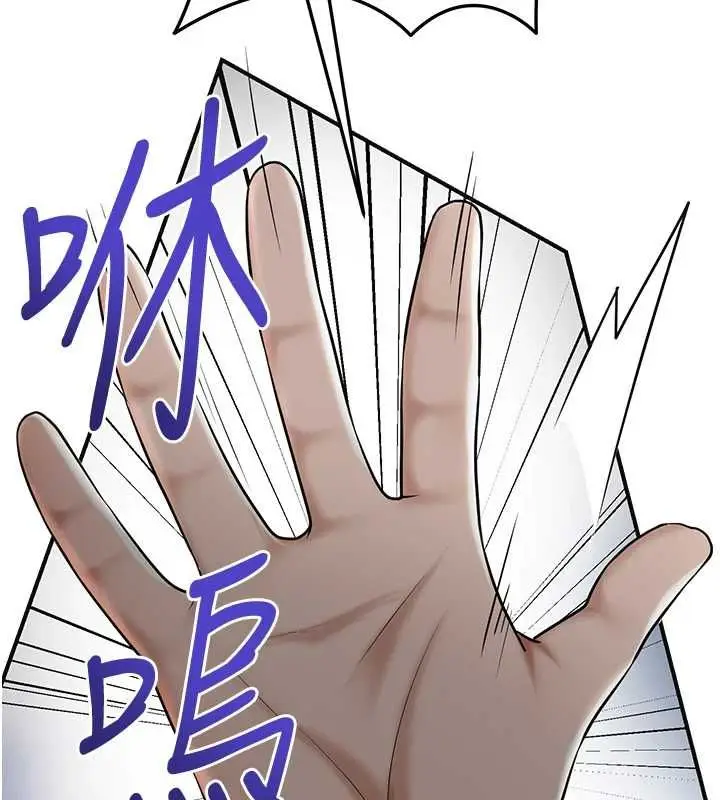 漫画《花容湿色:取花点》第106话第87张图
