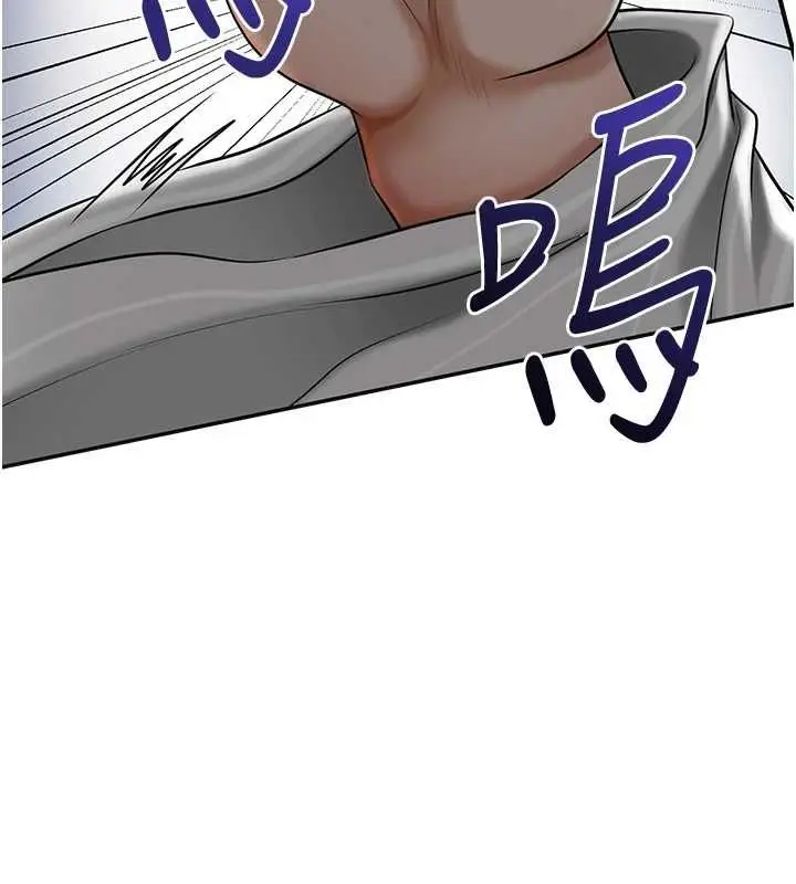 漫画《花容湿色:取花点》第106话第88张图