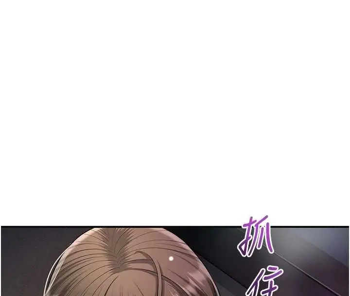漫画《花容湿色:取花点》第106话第89张图