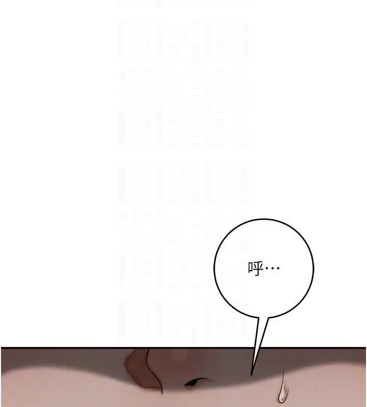漫画《花容湿色:取花点》第106话第99张图