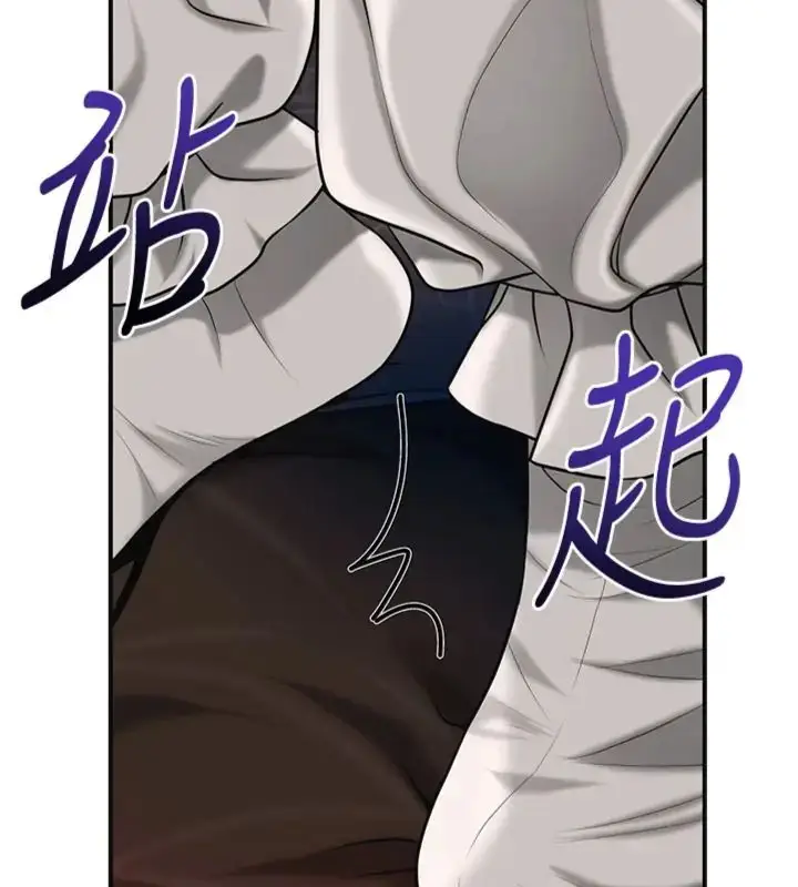 漫画《花容湿色:取花点》第107话第101张图