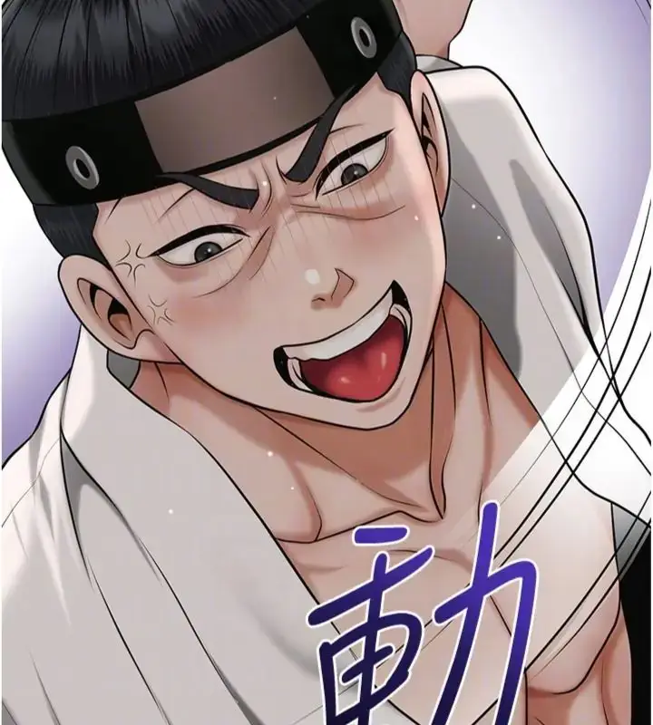 漫画《花容湿色:取花点》第107话第104张图