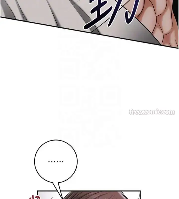 漫画《花容湿色:取花点》第107话第105张图