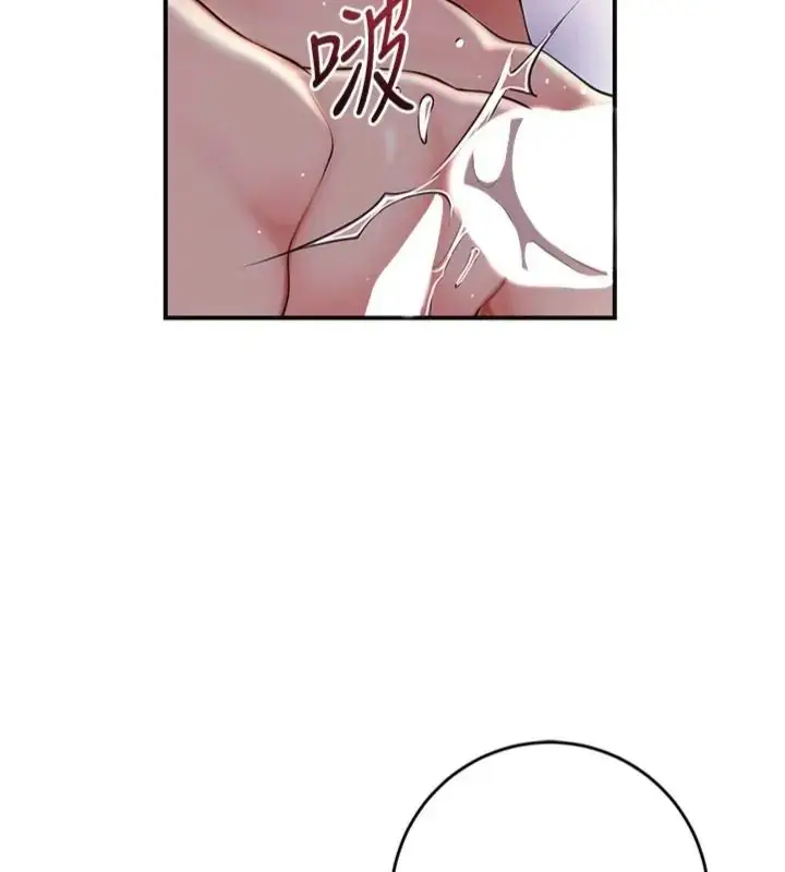 漫画《花容湿色:取花点》第107话第107张图