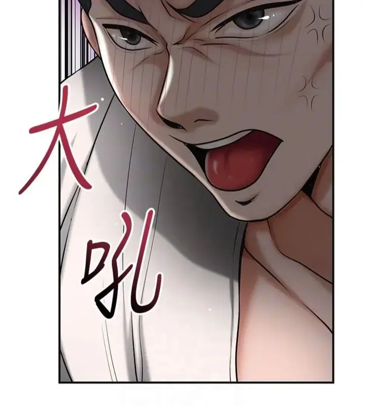 漫画《花容湿色:取花点》第107话第112张图