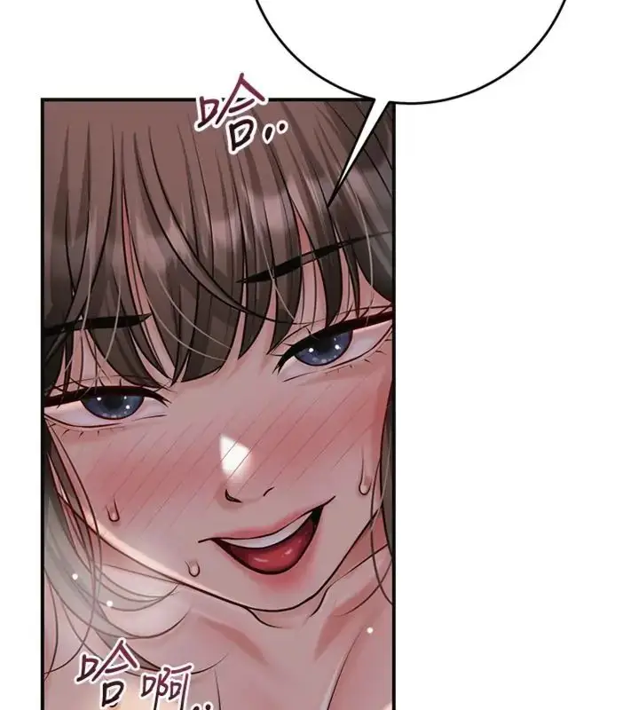 漫画《花容湿色:取花点》第107话第124张图