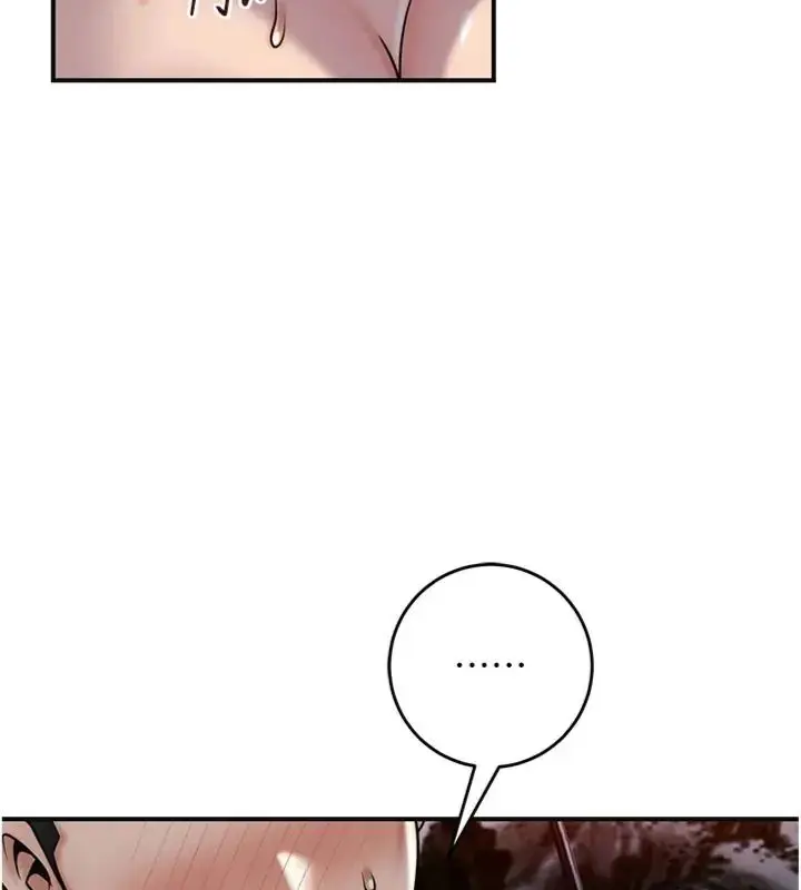 漫画《花容湿色:取花点》第107话第125张图