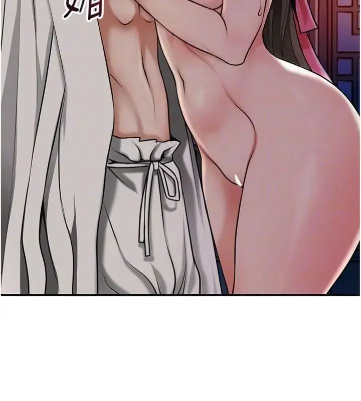 漫画《花容湿色:取花点》第107话第129张图