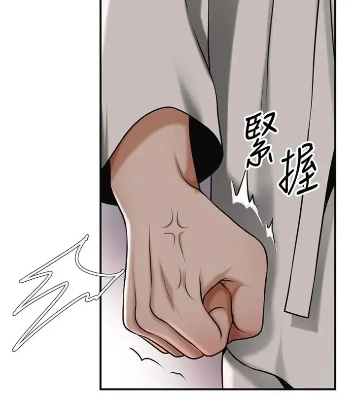 漫画《花容湿色:取花点》第107话第133张图