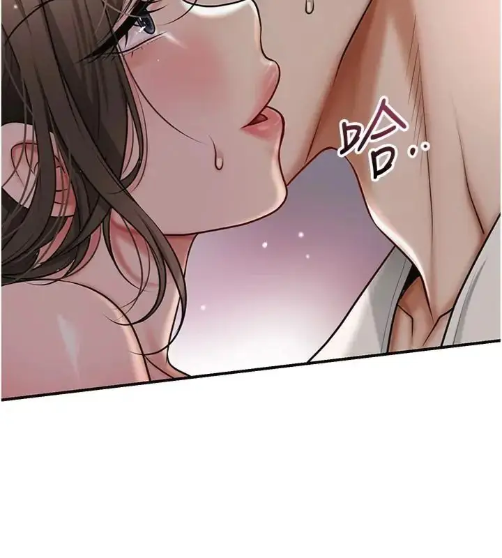 漫画《花容湿色:取花点》第107话第136张图