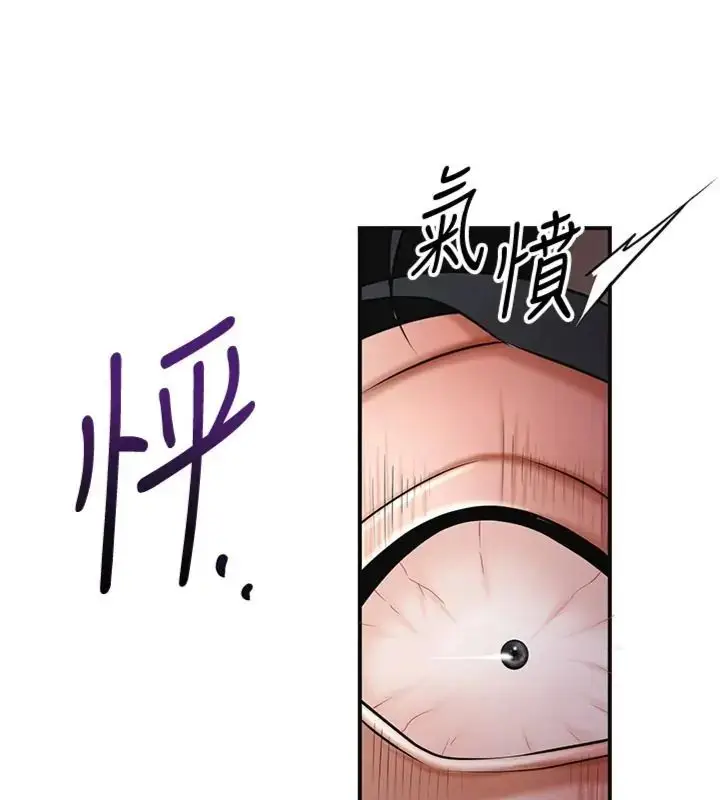 漫画《花容湿色:取花点》第107话第139张图