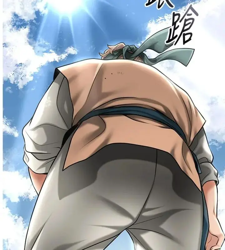 漫画《花容湿色:取花点》第107话第2张图