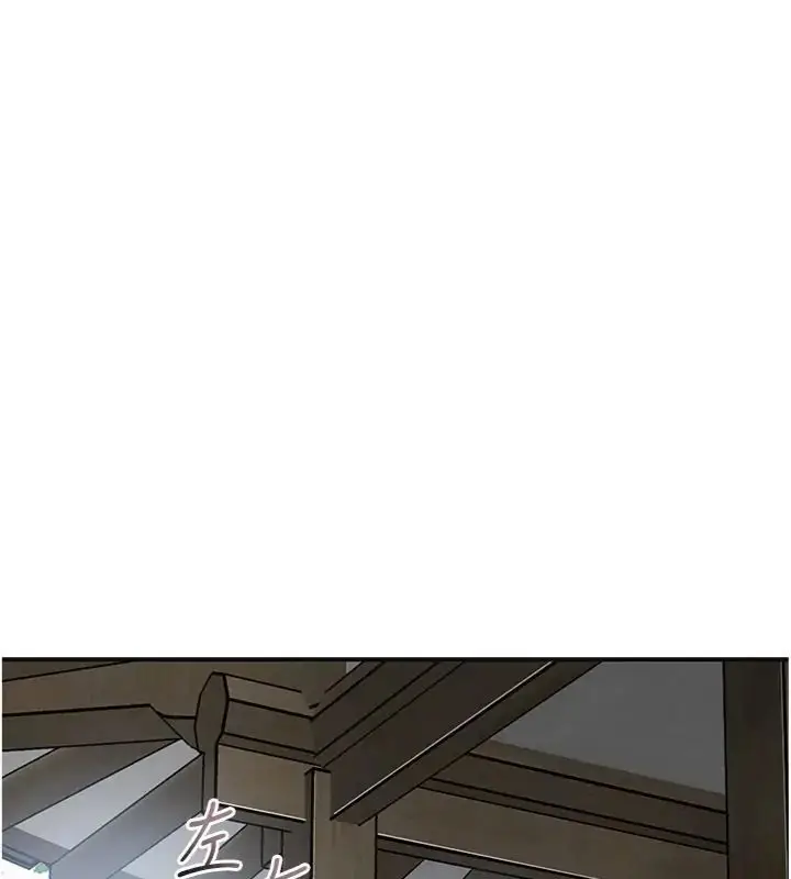 漫画《花容湿色:取花点》第107话第29张图
