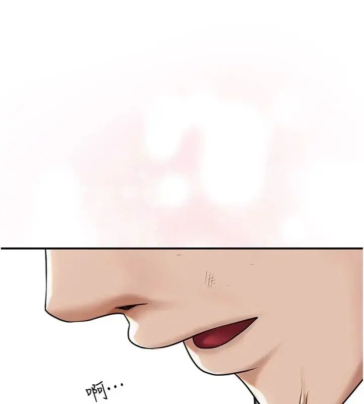 漫画《花容湿色:取花点》第107话第44张图