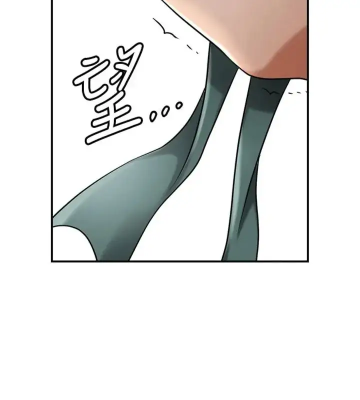 漫画《花容湿色:取花点》第107话第6张图